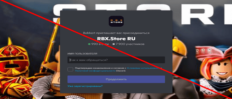 Https rbx store reviews - Roblox