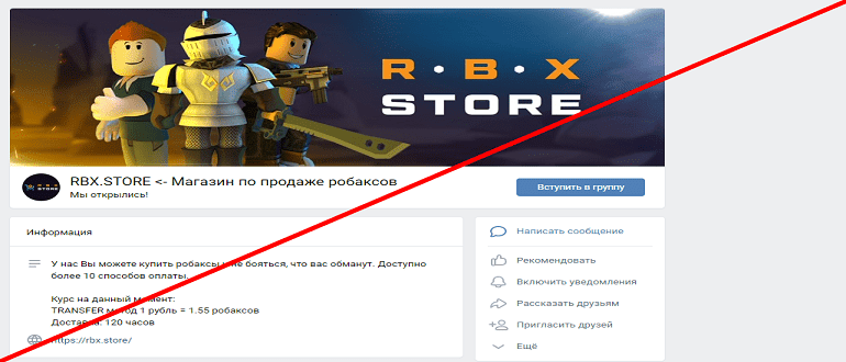 Https rbx store reviews - Roblox