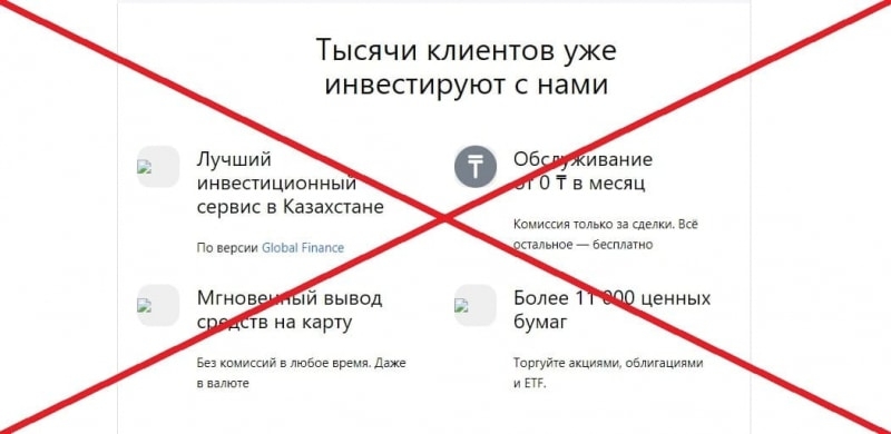Customer reviews about tnkff-financial.com are a scam! — Seoseed.ru