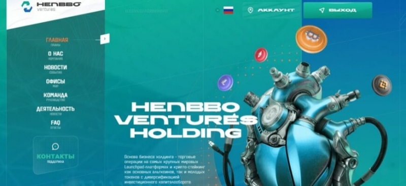 Projekt Henbbo Ventures (Henbbo Ventures, henbbo.ventures)