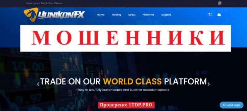 YunikonFX SCAM reviews withdraw money