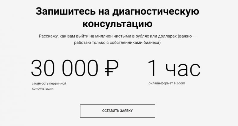Андрей Рябых интернет-буржуй &mdash; отзывы и обзор &mdash; Seoseed.ru