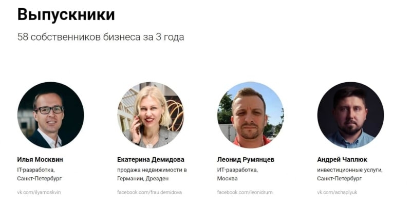 Андрей Рябых интернет-буржуй &mdash; отзывы и обзор &mdash; Seoseed.ru