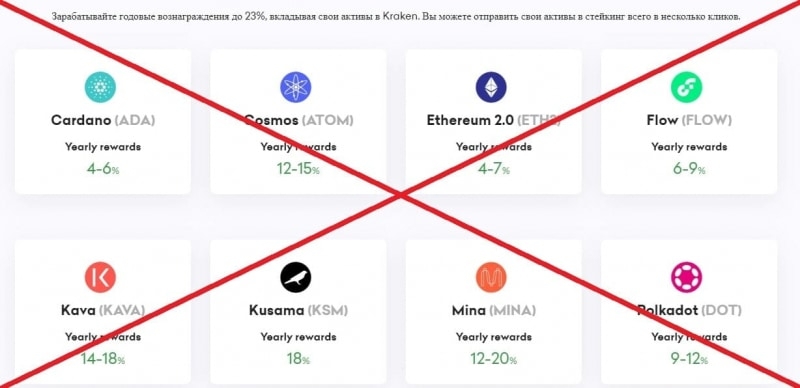 Exchange Kraken — reviews about kraken.com — Seoseed.ru