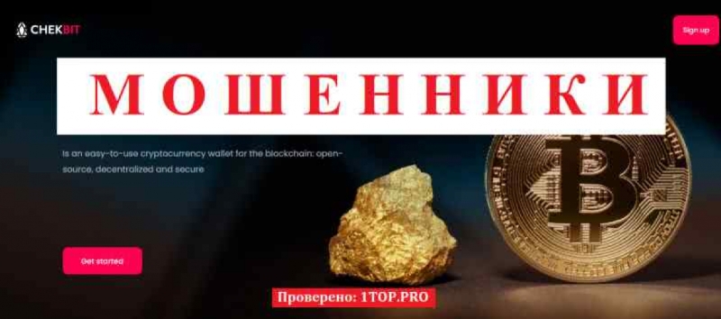 ChekBIT SCAM reviews withdraw money