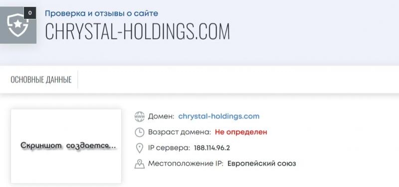 Crystal Holdings