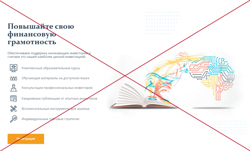 IVFinancialSolution &mdash; сомнительный брокер. Отзывы о ivfinancialsolutions.com &mdash; Seoseed.ru