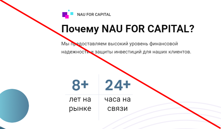 Nau For Capital Reviews