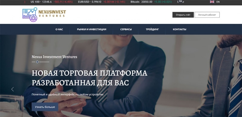 Nexus Investment Ventures – przegląd platformy inwestycyjnej.