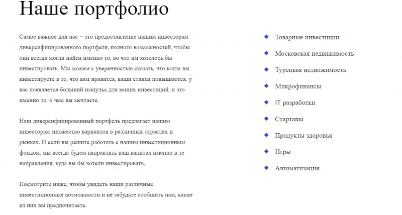 Project Tirus (Tyrus, Tirus, tirus.ltd)