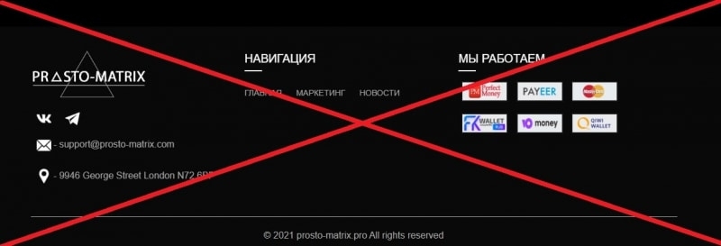 Just Matrix — reviews about the project prosto-matrix.com — Seoseed.ru