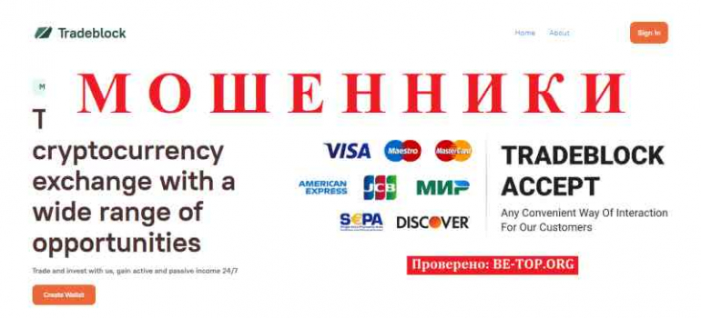 Tradeblock FRAUD reviews and withdrawals