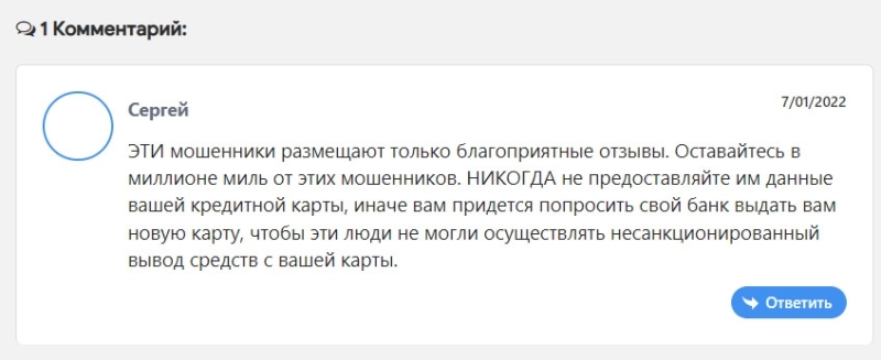EverriseBrokers - a dangerous project? Should I trust or again a scam and a divorce?