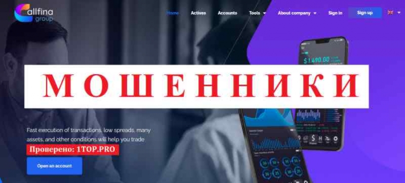 Recenzje Fingroup SCAM wypłacają pieniądze