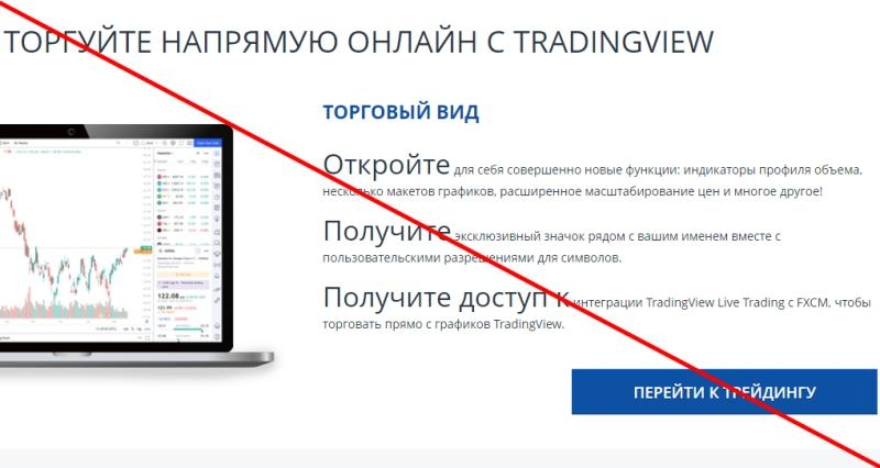 Fxcm broker reviews and review