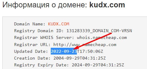 Another Kudx crypto scam? Do not cooperate with a scammer.