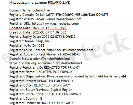 Polario Live (polario.live) fake broker! Reviewed by Forteck