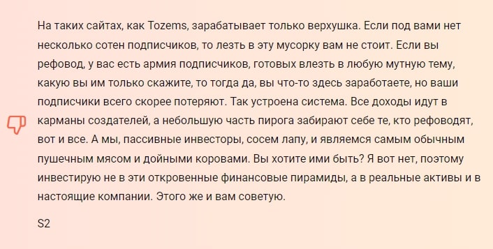 ToZems — opinie o firmie tozems.net — Seoseed.ru