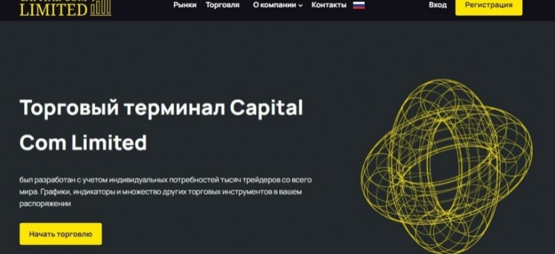 Capital Com Limited (Capital Com Limited, capitalcom.pro)