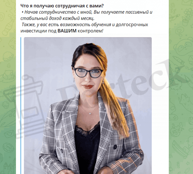 Crypto Fast (t.me/vvvpo37) świeży trik od Marii Tumanovej!