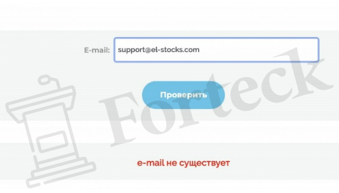 ElStocks (elstocks.com) to fałszywy broker! Recenzowane przez Fortecka