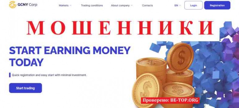 GCNYcorp FRAUD reviews and withdrawal of money