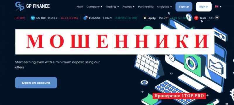 Recenzje GP Finance SCAM wypłacają pieniądze