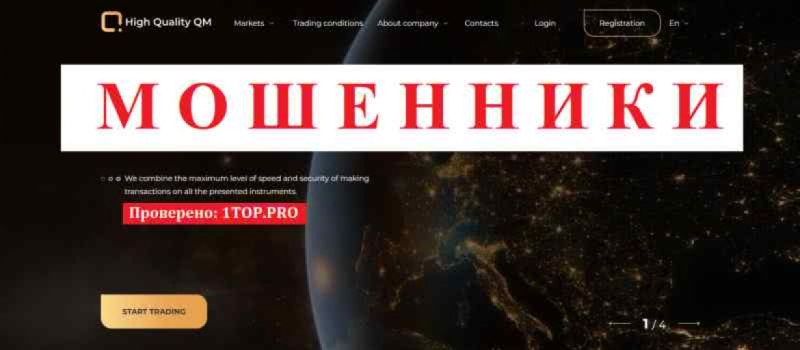 Wysokiej jakości recenzje QM SCAM wypłacają pieniądze