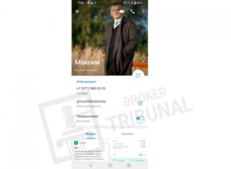 Как обманывает чарджбэк-компания &laquo;Норма права&rdquo;