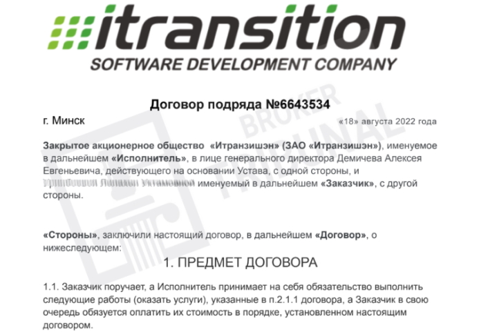 Как обманывает чарджбэк-компания &laquo;Норма права&rdquo;