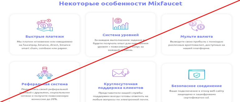 Mixfaucet.com Recenzje