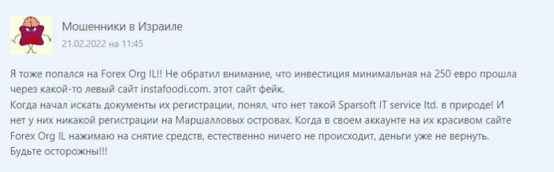 Online CFD Trading &mdash; отзывы о forex.org.il &mdash; Seoseed.ru