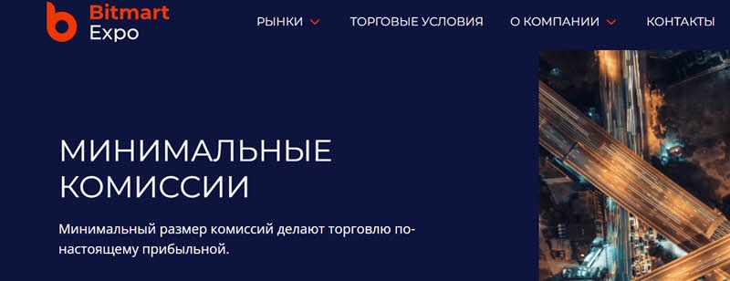 Reviews about Bitmart Expo and how to withdraw money