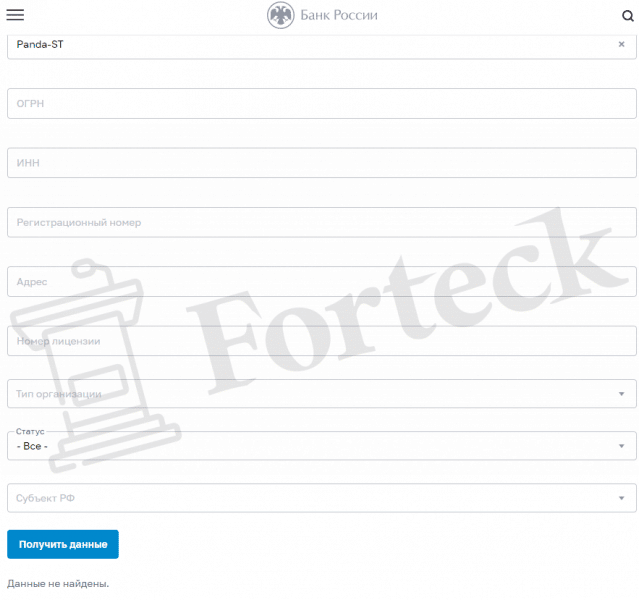 Panda-ST (panda-st.com) fake broker! Reviewed by Forteck