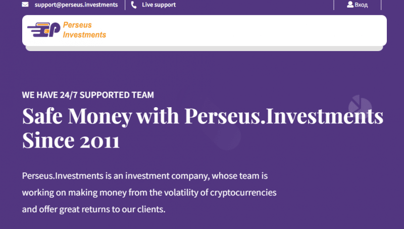 Perseus Investments (perseus.investments, t.me/perseus_investments_bot) investment scam!