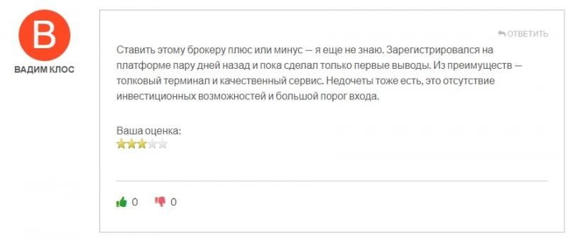 Premium Finance Solutions Limited