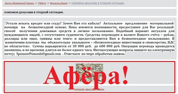 Bay on the card without prepayment, urgently! — Seoseed.ru