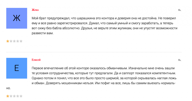 Cimswiss Trade отзывы, обманывают или нет? Честный обзор!