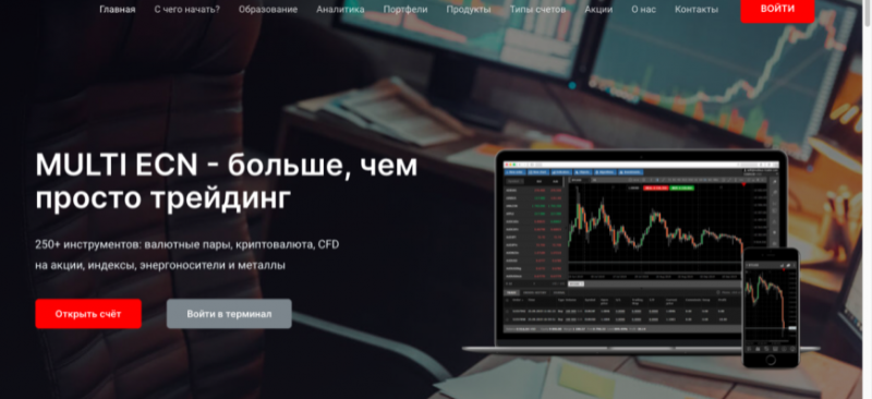 Cimswiss Trade отзывы, обманывают или нет? Честный обзор!
