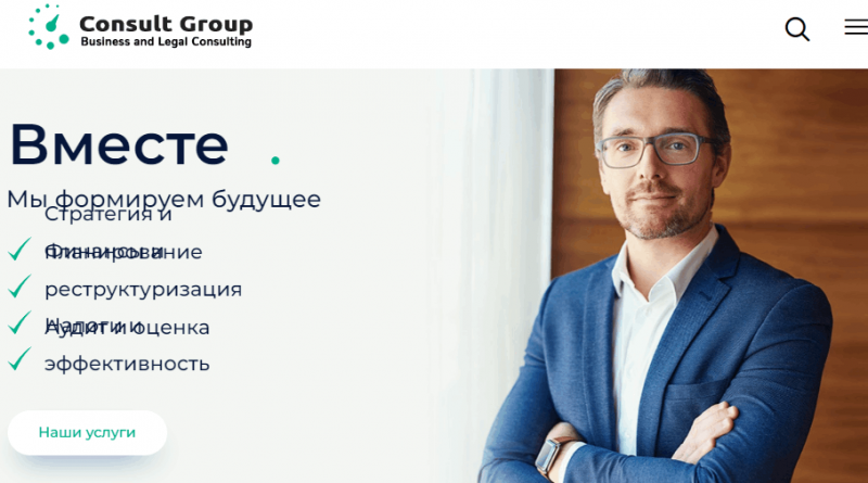 Consult Group (consultgr.pl) lawyers are liars!