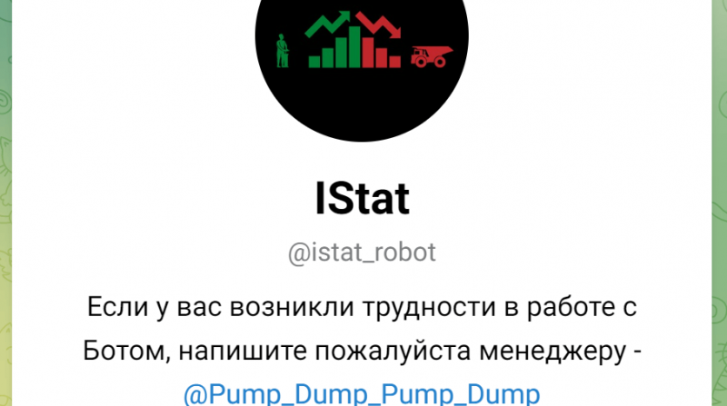 IStat (t.me/istat_robot) новый бот для развода!