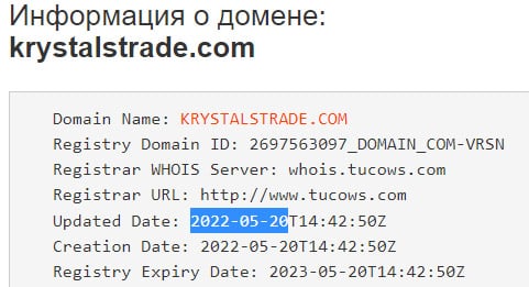 Is Krystals Trade another dangerous scam project? Is it worth it to cooperate?