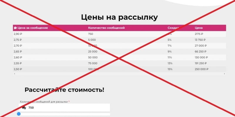 Отзывы и обзор VK Boost — что за сайт? — Seoseed.ru