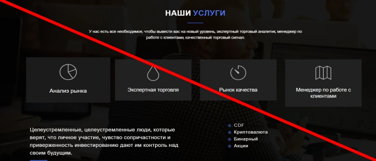 360CryptoTraders reviews and site review