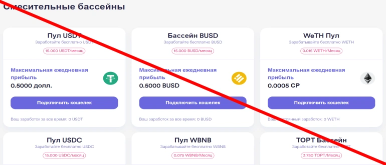 Bep faucet отзывы &mdash; платят или обман?
