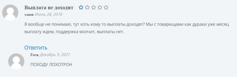 Брокер Libertex &mdash; вроде хороший, но есть негативные моменты. Читаем и думаем сами.