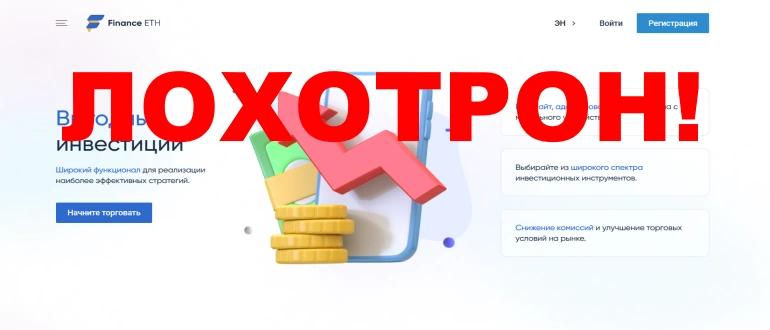 Financeeth reviews about the project