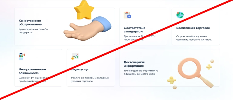 Financeeth reviews about the project