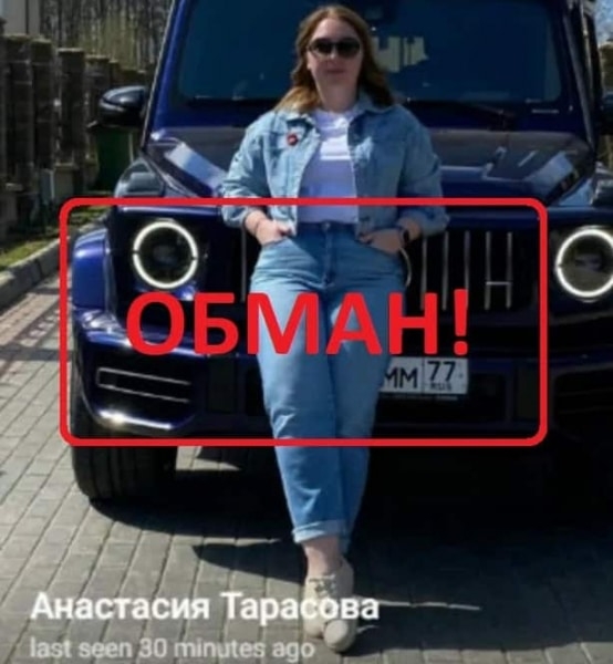 Инвестиции с Тарасовой &mdash; отзывы о телеграмм канале &mdash; Seoseed.ru