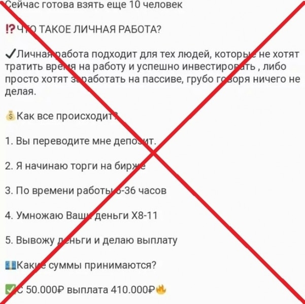 Инвестиции с Тарасовой &mdash; отзывы о телеграмм канале &mdash; Seoseed.ru